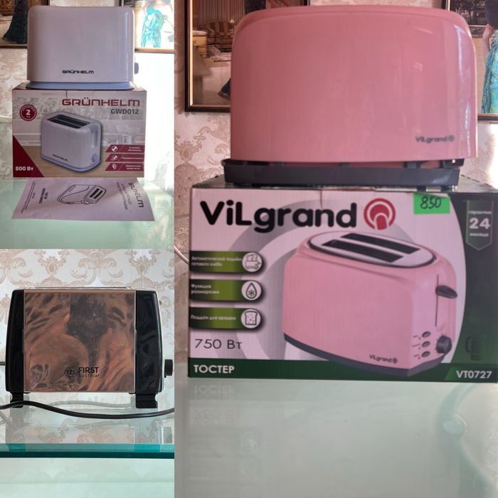 Тостер на запчастини