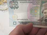 Обменяю 100 гривень на монети