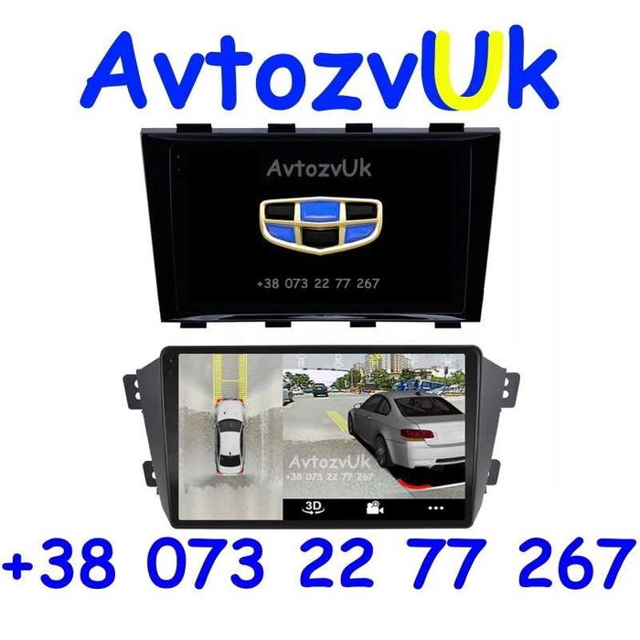 Android 14 EC8 GEELY Emgrand GX7 EX7 X7 ЕХ7 EC8 GPS 2 din Магнитола