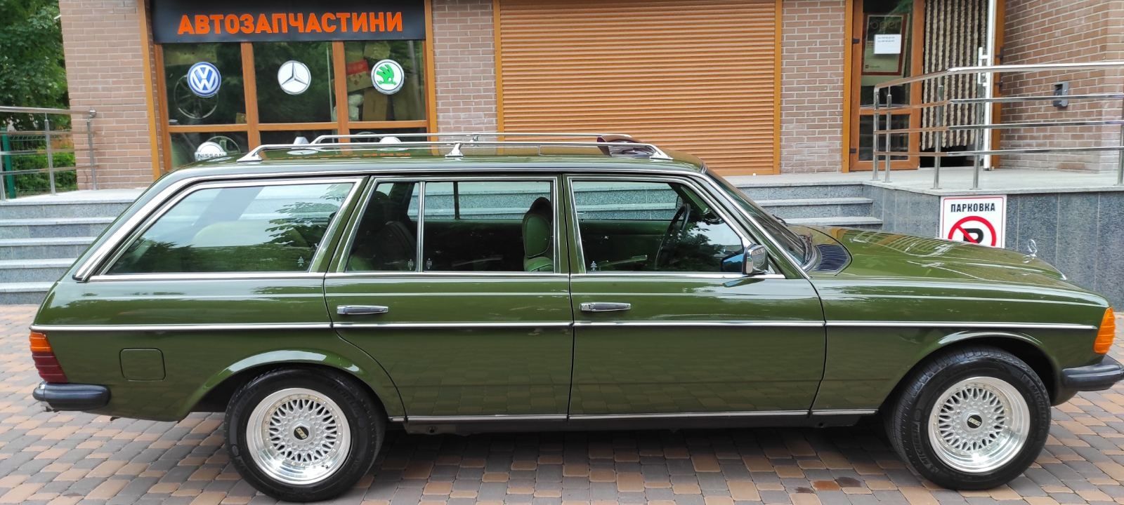 Мерседес 123T Універсал 2,5 бензин.