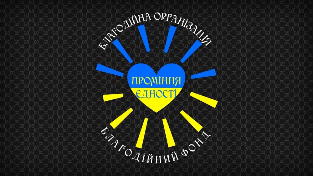 Долучайся до волонтерської діяльності