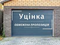 Секційні гаражні ворота нові й б/у в Київській області