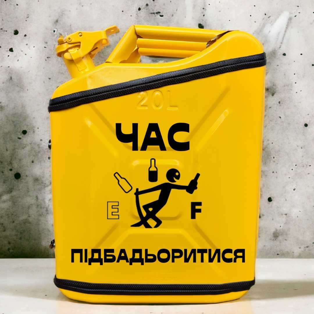 Подарочные канистры бар под алкоголь на подарок мужу брату куму