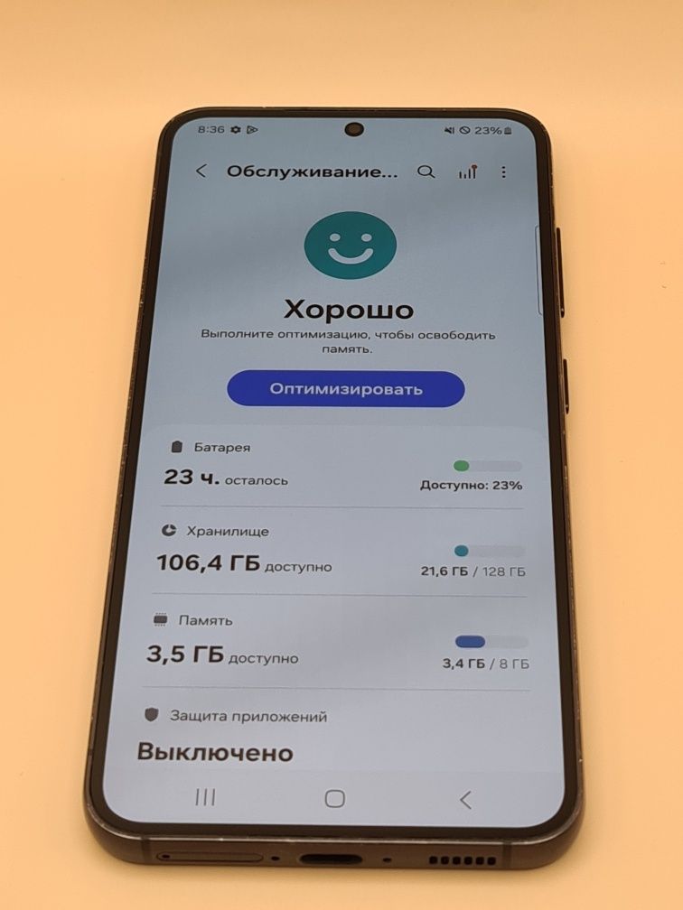 Samsung S23 128gb (дисплей без дефектів)