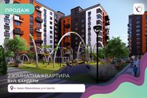 Продається простора 2-кімнатна квартира у ЖК "Скандинавія"!
