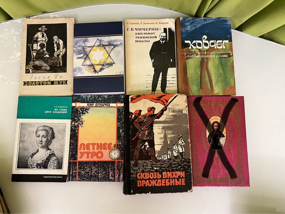 Книги (спорт, религия, кулинария, классика, советские)