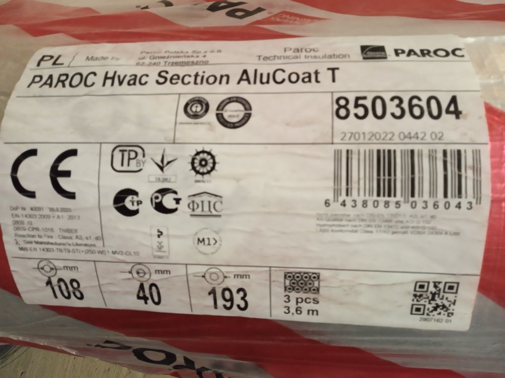 PAROC Hvac Section AluCoat T - цилиндры из каменной базальтовой ваты