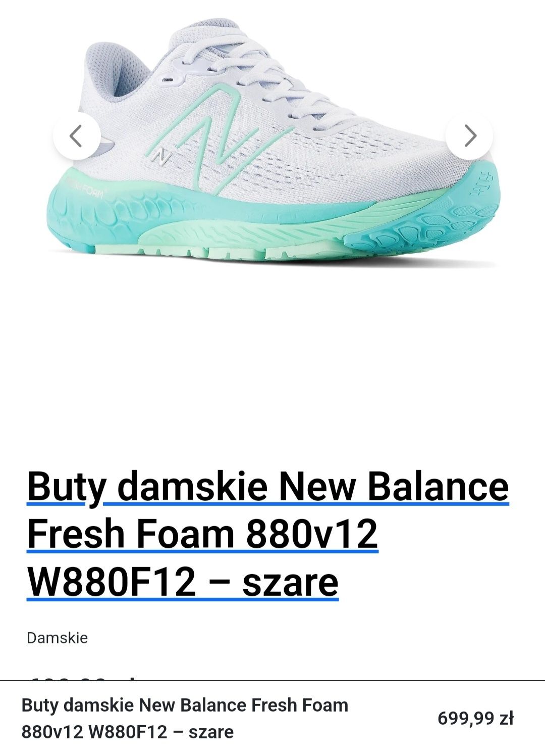 NOWE Buty do biegania new Balance Fresh Foam 880v12 W880