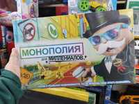 Монополия Миллениалов супер ціна игра монополія monopoly