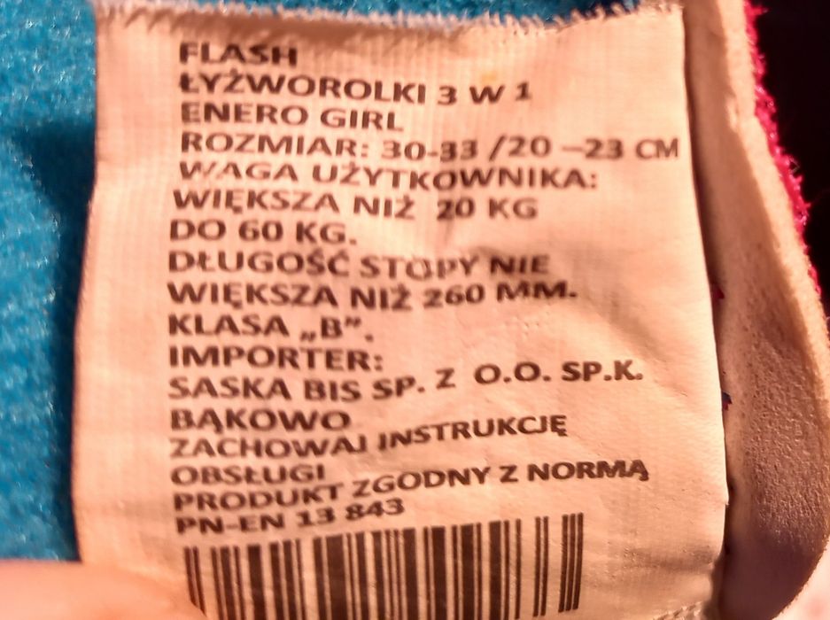 Ролики для девочки. Раздвижные 30-33 размер