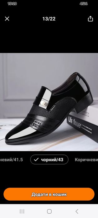 Туфли мужские новые