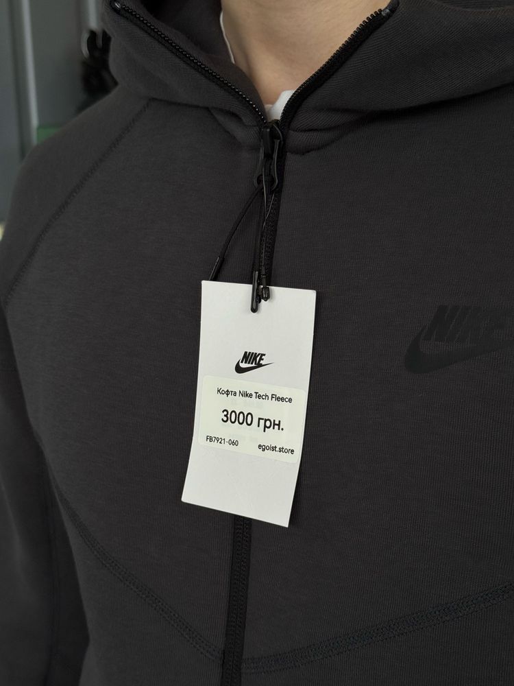 Кофта Nike Tech Fleece (ОРИГІНАЛ) Чоловіча кофта Nike Tech Fleece