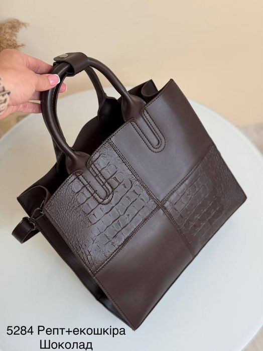 Сумка велика жіноча