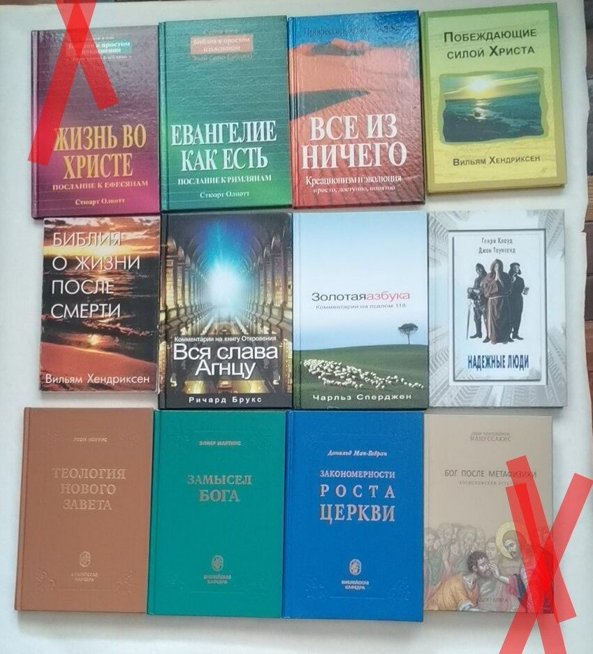 Християнська література, теологія