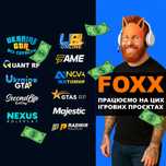 Вірти Quant RP Ukraine GTA 5 UA Online Fame Nexus RP SecondLife Валюта