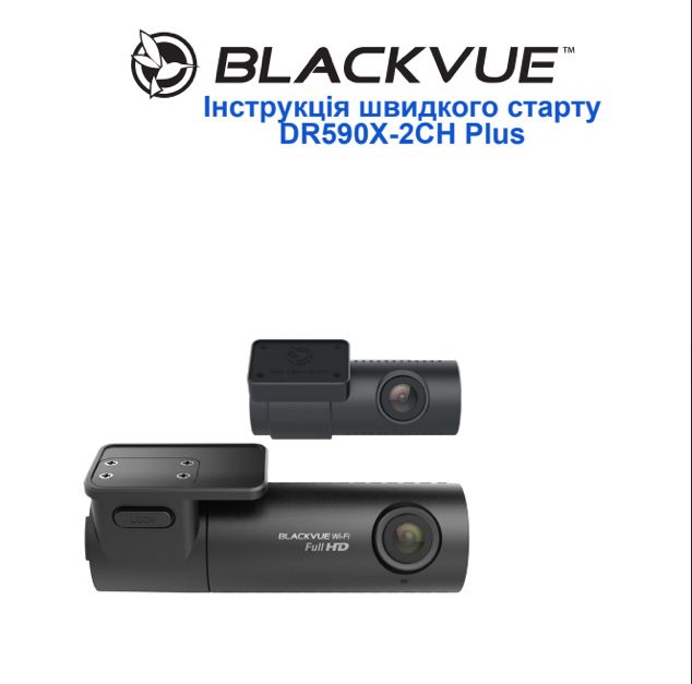 Відеореєстратори  BLACKVUE