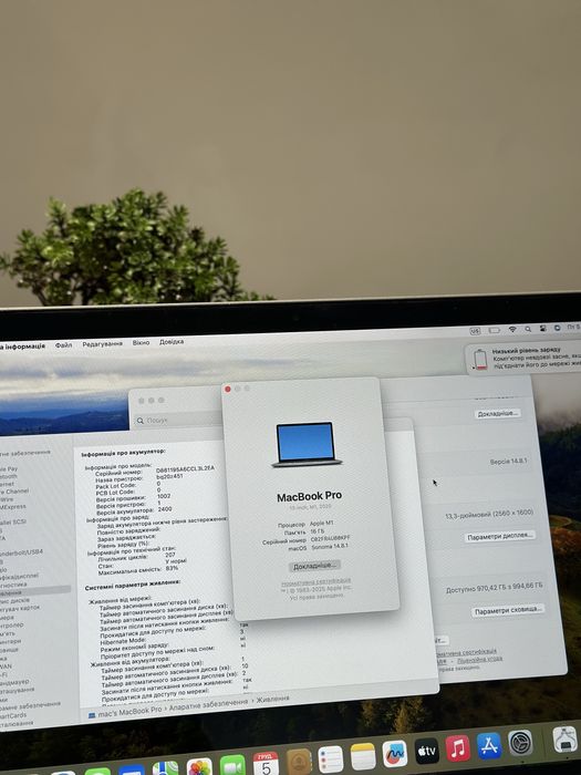 MacBook Pro M1 16/1TB • Магазин • Гарантія