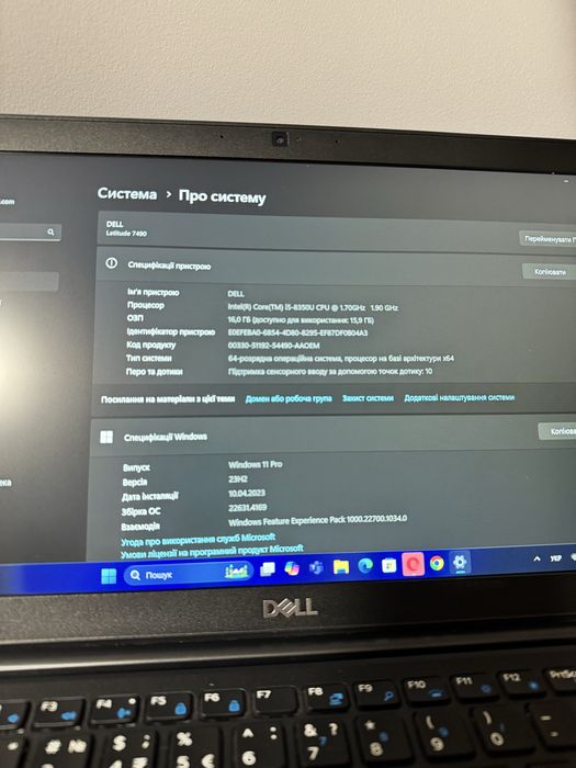 Ноутбук Dell latitude 7490