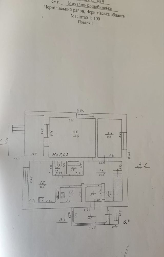 Продам дом Михайло-Коцюбинское