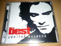 Дмитрий Маликов - The best