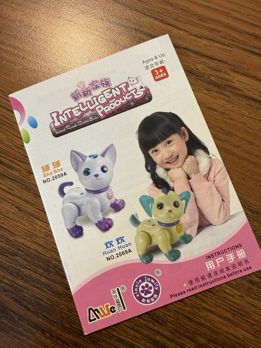 Іграшка-робот Котик з пультом