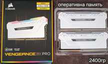 Оперативка на ПК