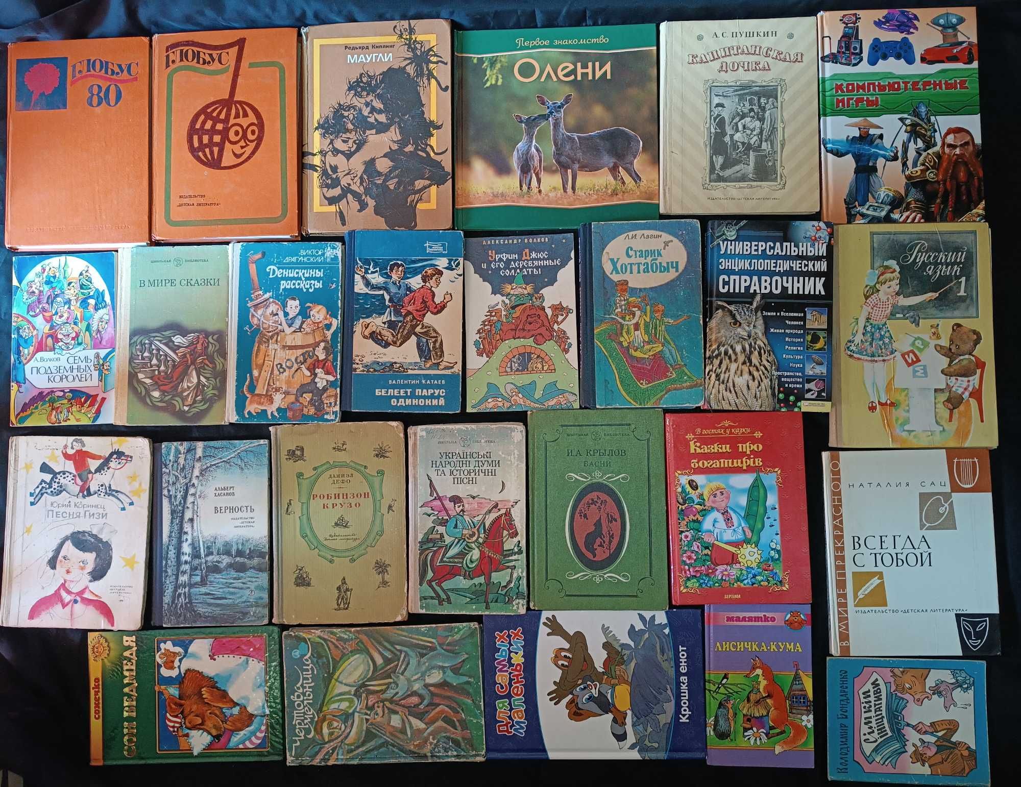 Книжки по 20 грн за 1 продаж від 8-ми книг частина четверта (65)