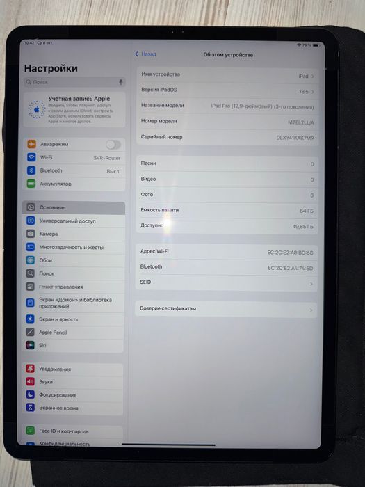 iPad Pro 12.9 3Gen 64Gb wifi space grey 2019