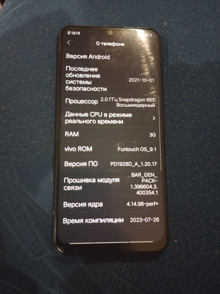 Смартфон vivo u3x