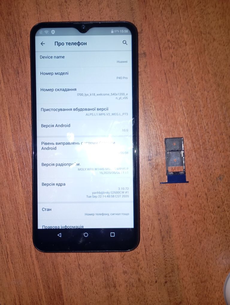Продам плату sigma PQ29