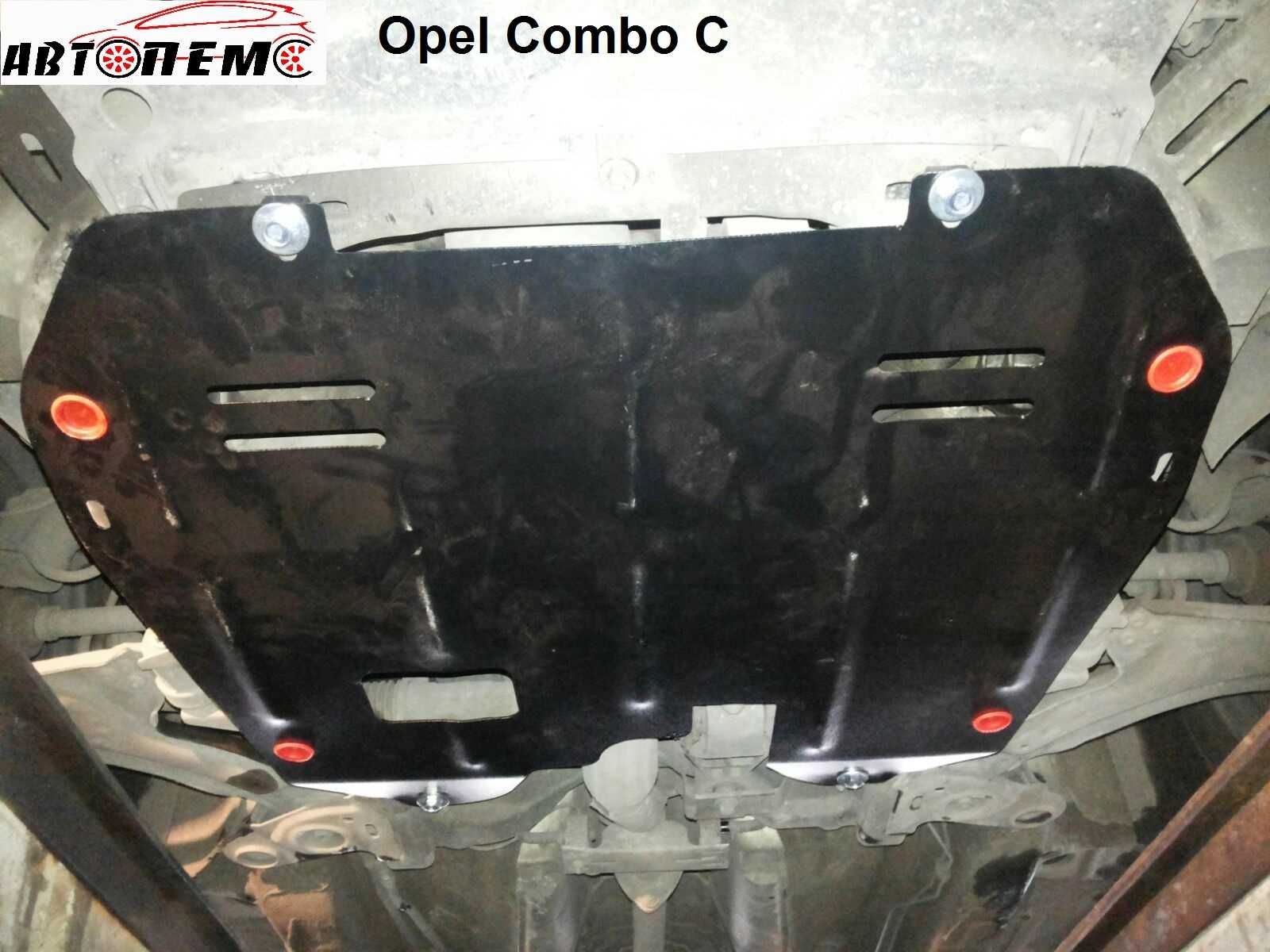 Захист двигуна Opel Combo Opel Calibra Opel Corsa Opel Crossland X