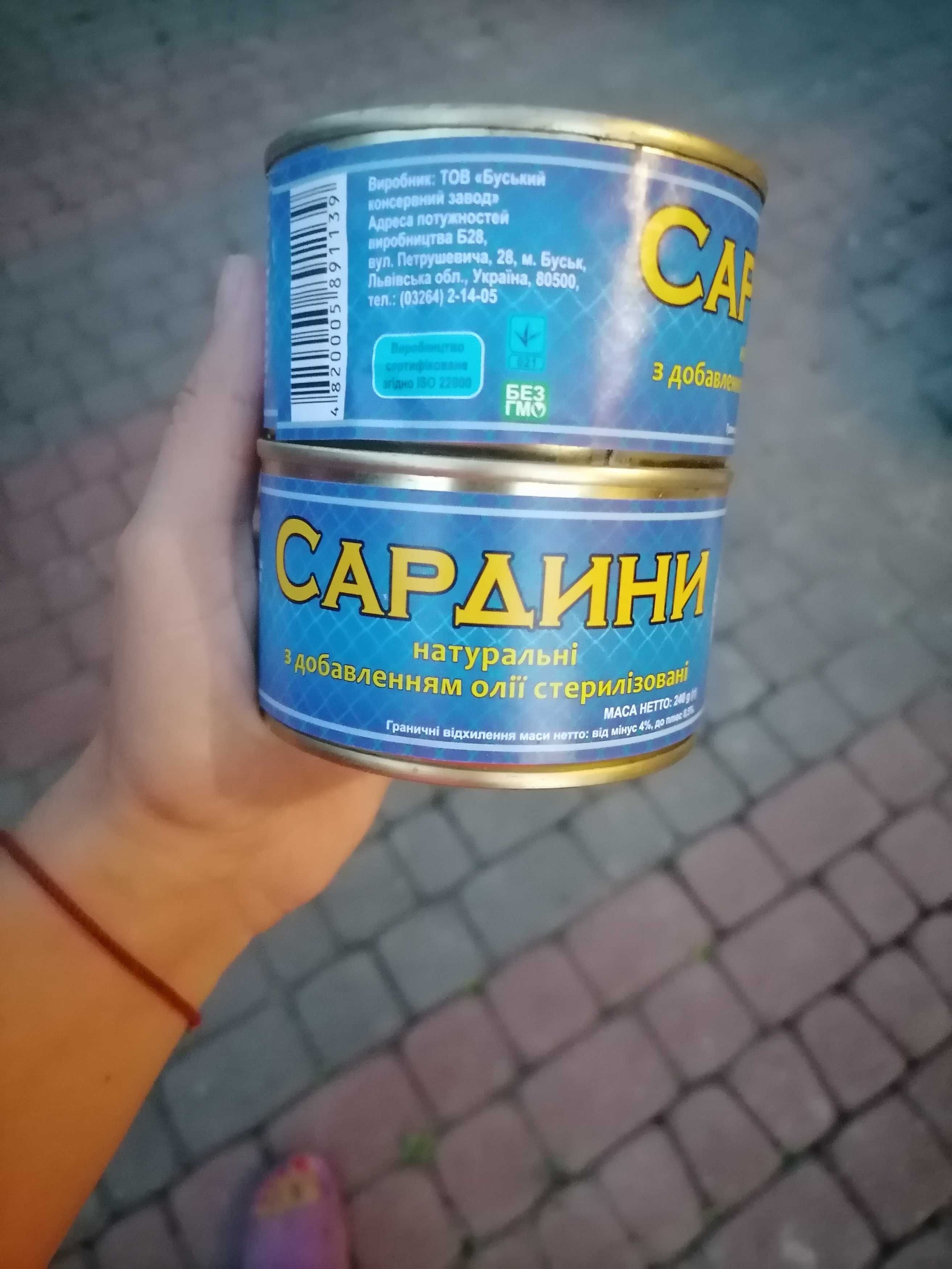 Сардина в олії, Рибочка