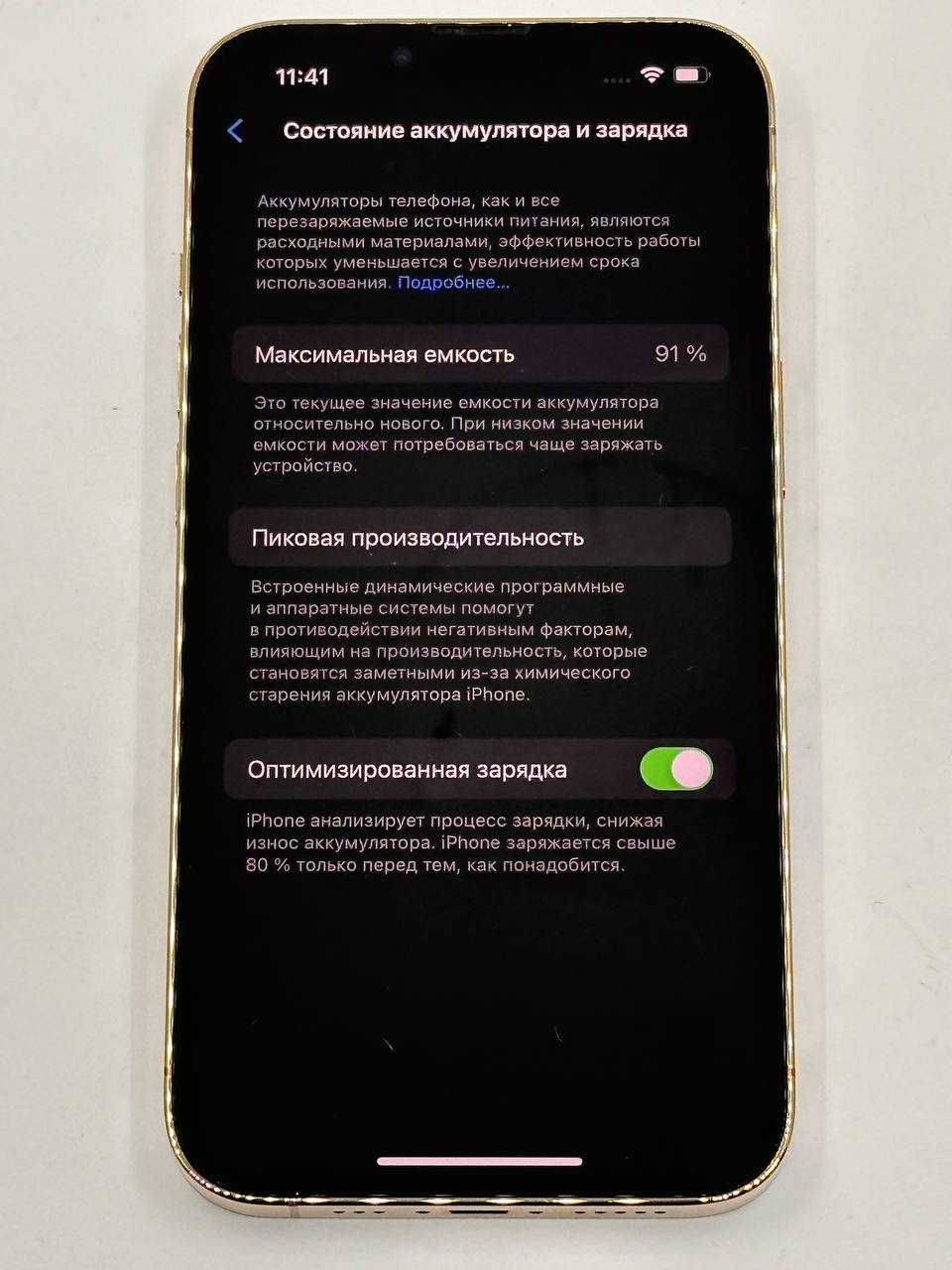 iPhone 13 Pro 128GB Gold Neverlock ГАРАНТИЯ 6 Месяцев