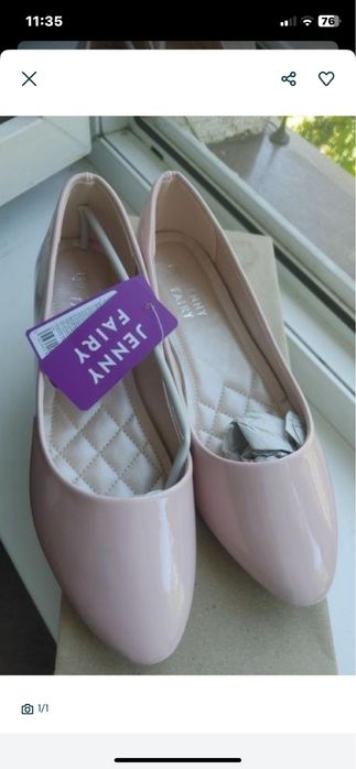 Балетки жіночі 38 розмір