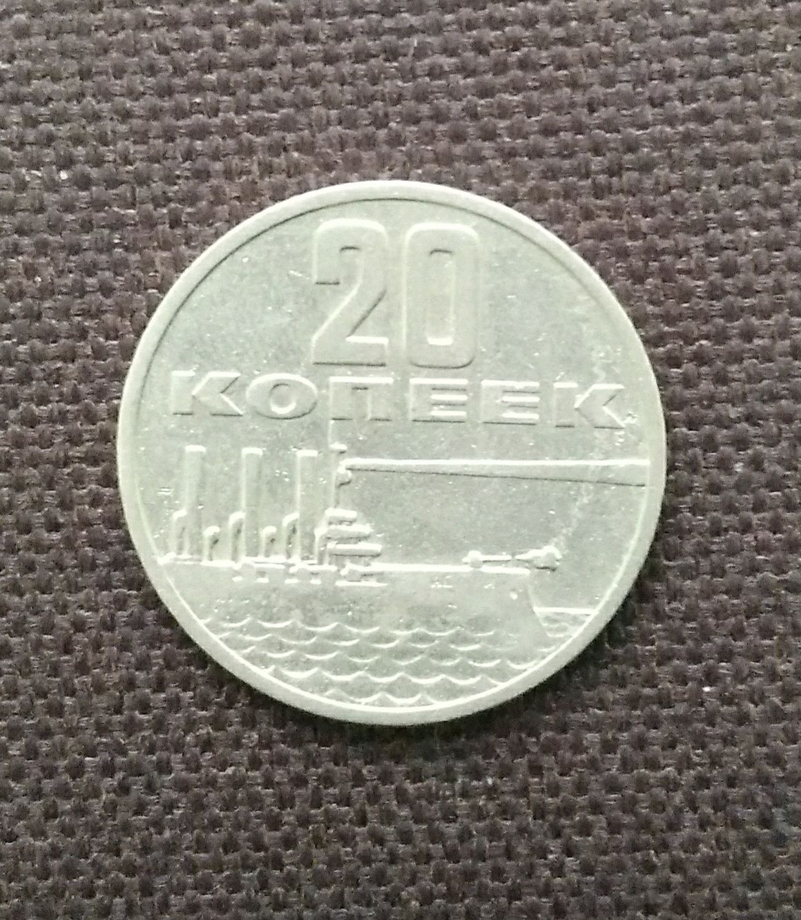 Мелочь СССР, жетоны и монеты