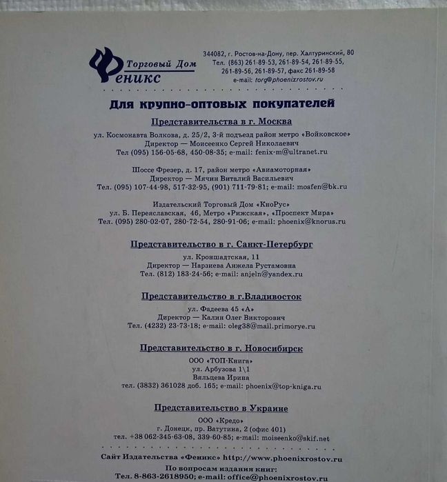 Танец живота для фитнеса