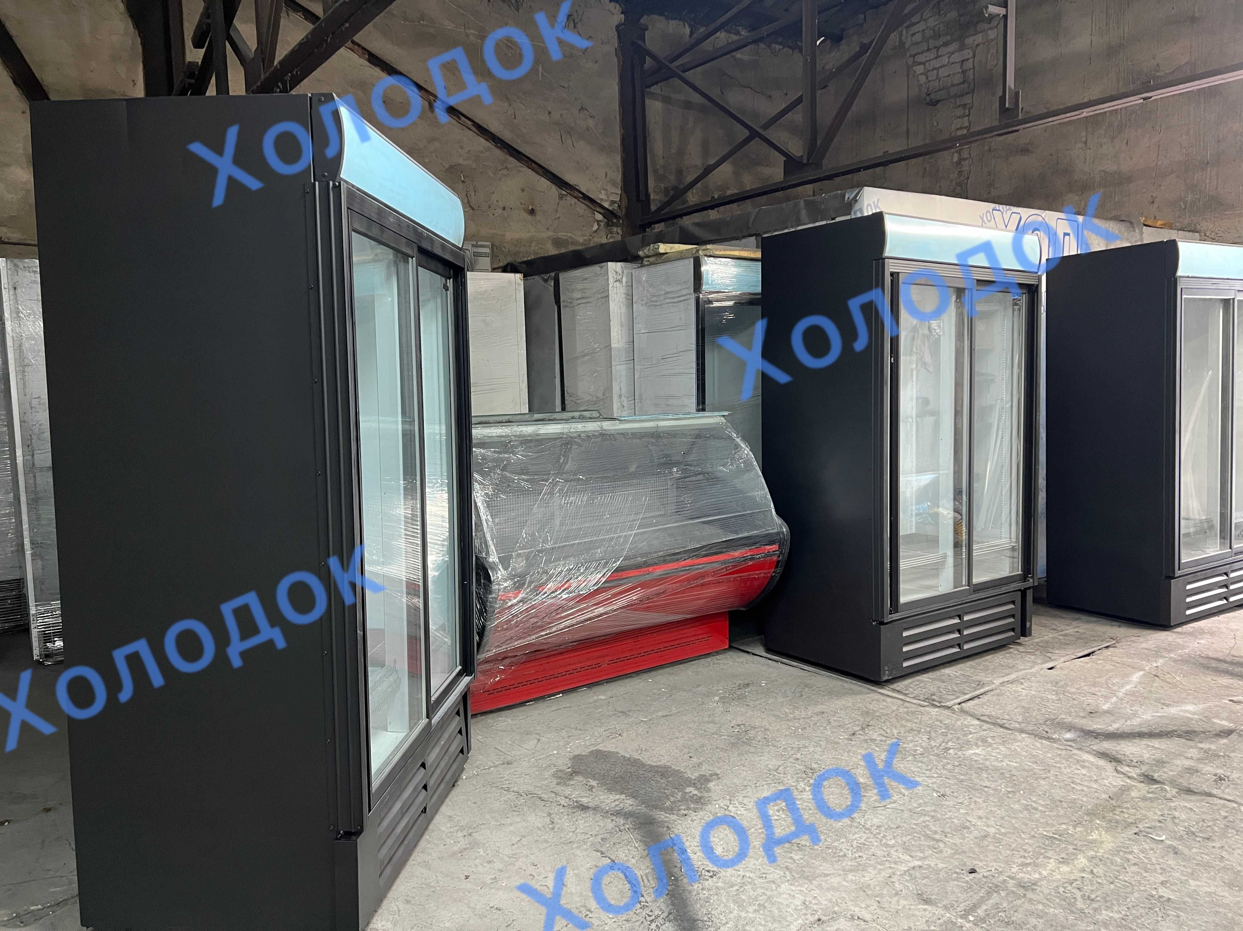 Холодильные Витрины Шкафы Торговое Оборудование Гарантия Б/У