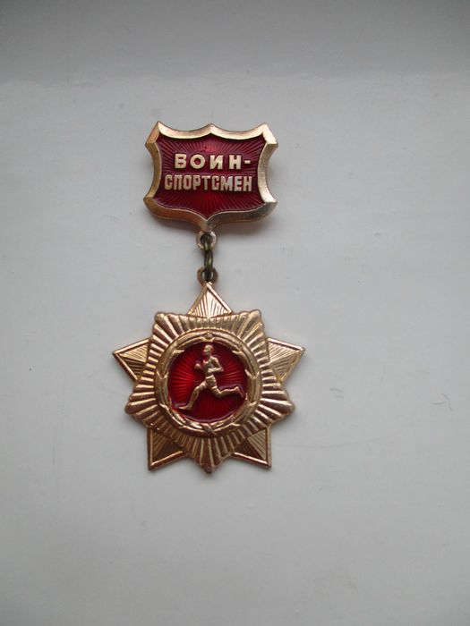 значок спортивный новый