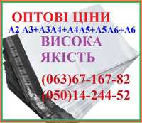 Курьерские пакеты для отправки почтовые курьерки почты конверты