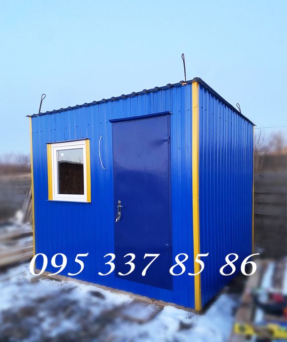 Ціну знижено! Битовка, побутівка, прорабка , пункт охорони, офіс