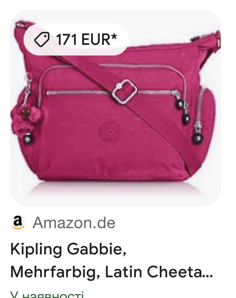 Сумка  Kipling з мавпою фукция НОВА