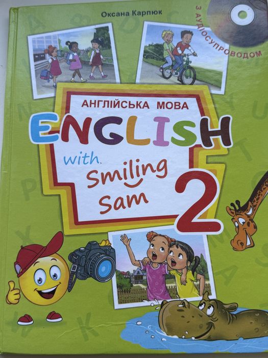 Підручники початкова школа, ціна в описі
