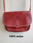 Шкіряна сумка через плече крос боді