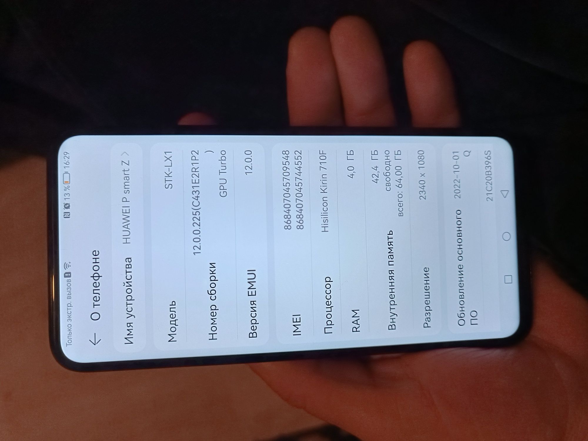 Huawei P Smart Z