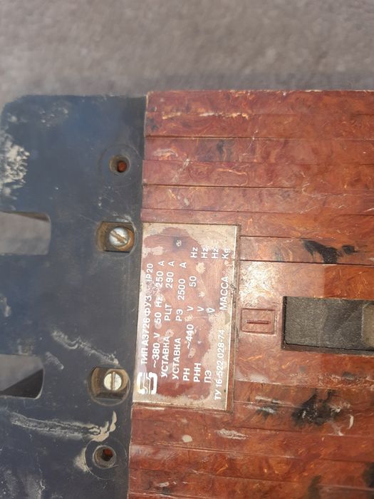 Автомат  напруги для виробництва 380 260А