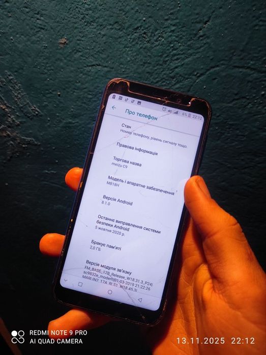 Meizu c9 android 8.1