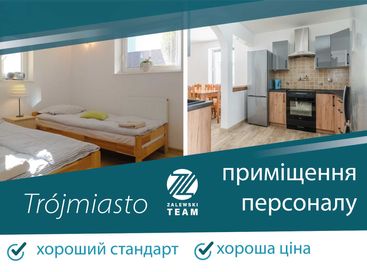 Zalewski Team - NOCLEGI dla FIRM - квартири для працівників
