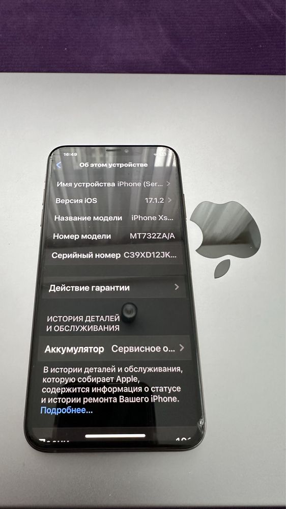 Продам iPhone XS Max neverlock 64 gb . оригинал цвет золотой