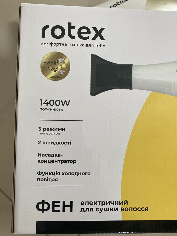 Фен Rotex новый