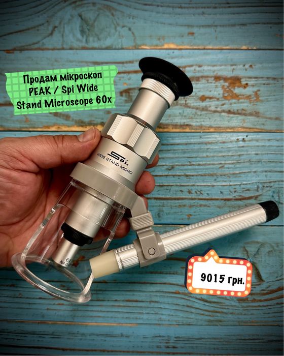 Продам японський мікроскоп PEAK / Spi Wide Stand Microscope 60x
